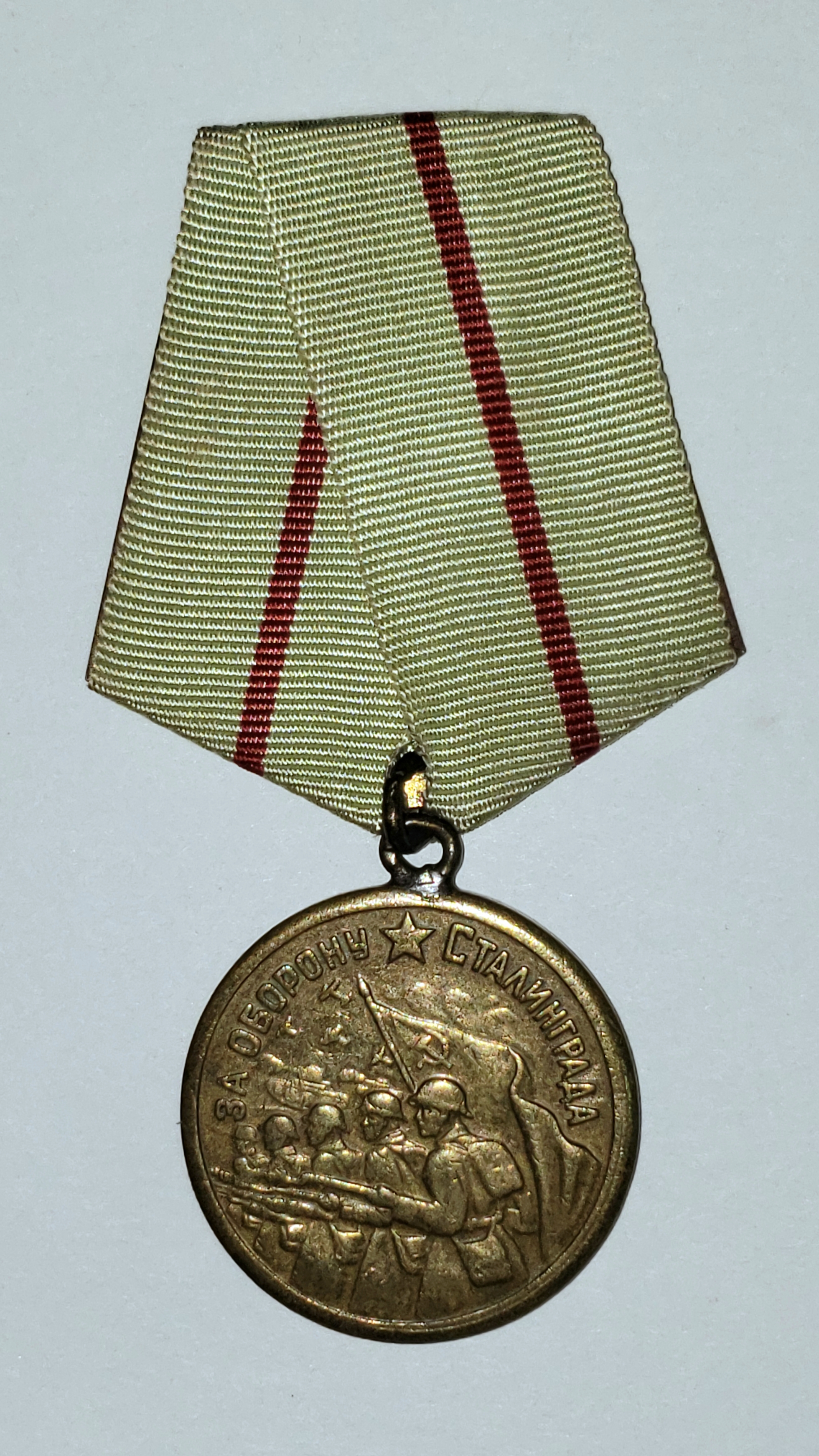 Russian orders and medals 